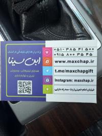 لیلا طاهری